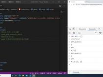 js中数组a,a.push()什么意思