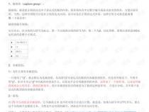 正则表达式之捕获组