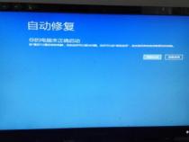 笔记本电脑开不了机怎么回事