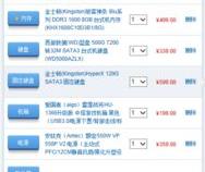 i54430怎么样