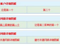 请php 简单 产品分类代码