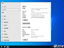华为笔记本家庭版和专业版的区别
