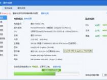 戴尔Vostro 270s 台式机能加内存条吗