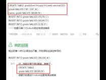 values在数据库中的解释是什么