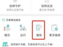 166是移动还是联通