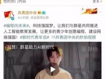 少儿编程社团是干什么的