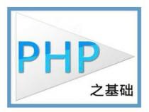 PHP和Java有什么区别