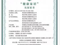 java程序员都有哪些认证证书