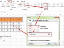 如何使用Index函数查找数据