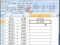 百分比函数公式excel
