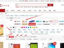 哪些手机参数网站比较好用