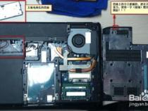 Thinkpad E430 加内存条