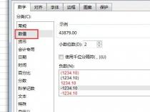 为什么我使用vlookup公式正确但是显示结果是NA