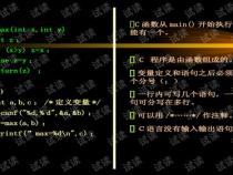 学生C语言编程学习必备的一些网站