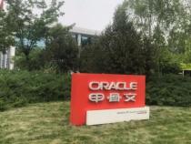 oracle究竟是什么软件