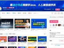 软件开发专业0基础可以学习吗