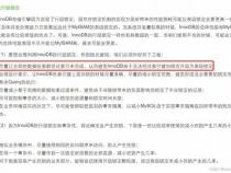 数据库死锁处理方法