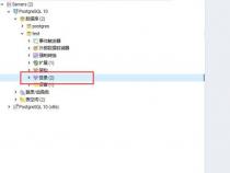 PostgreSQL 怎么做数据的增量同步到其他PostgreSQL数据库