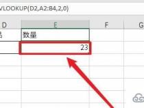 vlookup函数匹配不出来只显示公式解决办法