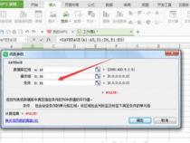 WPSexcel中CELL函数的三种常用方法
