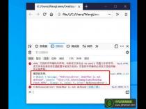 window.onerror的总结