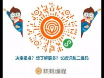 编程课12岁小孩最好选哪种