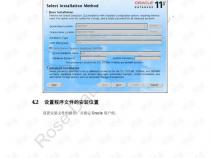 有关rose HA+oracle数据库的问题。急急急。。。
