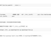 新手怎么学代码编程