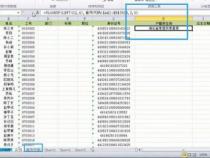 vlookup只显示公式不显示结果是怎么一回事