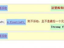 css中margin各种bug怎么解决