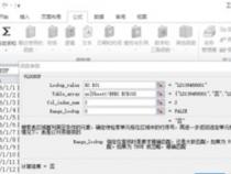 Excel VLOOKUP函数中精确匹配与大致匹配到底是怎么回事