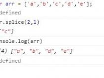 JS 数组中 splice 的用法