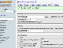 plsql怎样导入sql文件