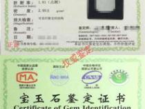 Java可靠的证书有哪些