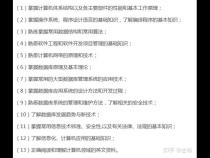 数据库系统工程师属于软考中级还是高级