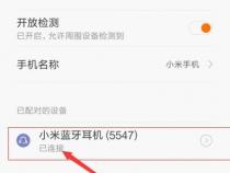 红米4配对不上蓝牙耳机怎么办