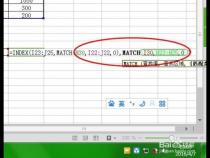 index和match函数配合使用