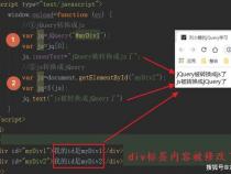 javascript中转换为String类型的方法