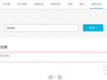 荣耀MagicBook 如何下载安装华为电脑管家指南