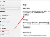 dell笔记本一键恢复出厂设置功能如何恢复