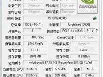 gt610显卡参数怎样
