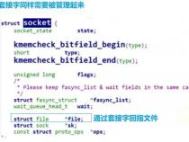 socket编程到底是什么