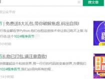 程序员节为何在10.24程序员当天有什么节日活动吗