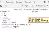 Object.assign()介绍、用法、原理、用途