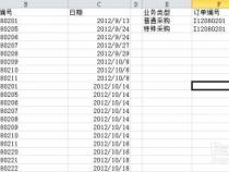 如何使用VLOOKUP函数取同时满足两个条件的值