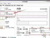 怎么查看自己台式机内存条个数