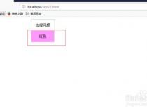 js设置背景颜色代码