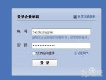 企业个人邮箱怎么登陆