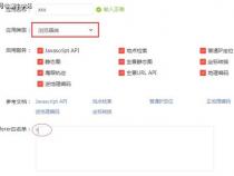 java类方法中百度地图API