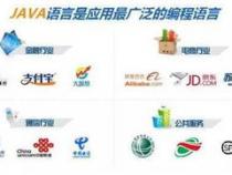 java开发都需要学什么